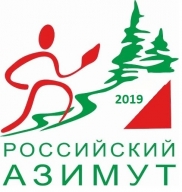 Российский Азимут 2019 - Петрозаводск